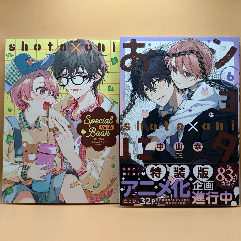 Shota Oni kẹp tài liệu Boys love/ Yaoi