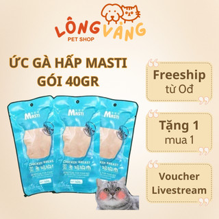 [Combo 10 gói] Ức gà hấp ăn liền Masti cho chó mèo gói 40g, ức gà hấp dinh dưỡng, bổ sung nước - Lông Vàng Petshop