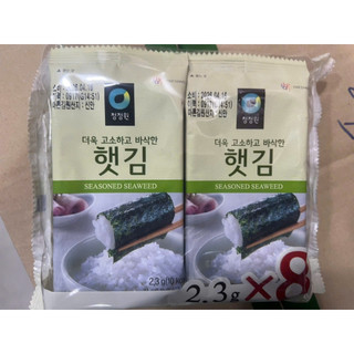 Lá kim ăn liền hetkim, rong biển ăn liền het kim hàn quốc (2,3g*8) - 햇김