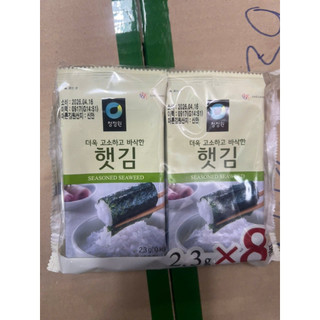 Lá kim ăn liền hetkim, rong biển ăn liền het kim hàn quốc (2,3g*8) - 햇김