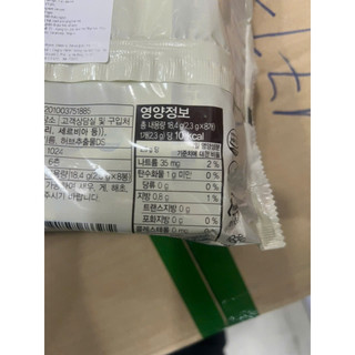 Lá kim ăn liền hetkim, rong biển ăn liền het kim hàn quốc (2,3g*8) - 햇김