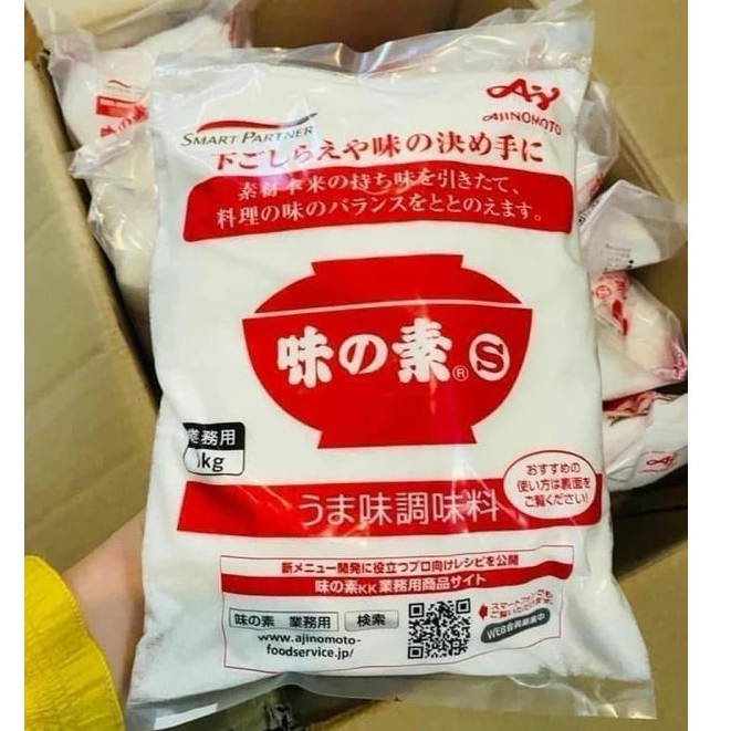 [Date 2027] Bột ngọt Ajinomoto Nhật Bản, mì chính Ajinomoto 1kg