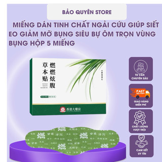 MỚI Miếng Dán TINH CHẤT NGẢI CỨU Hỗ Trỡ Giam Mỡ Bụng,Siết Eo Hiệu Qủa BẢO QUYÊN STORE