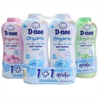 [Hàng loại 1] Phân rôm Dnee hương thơm dịu nhẹ