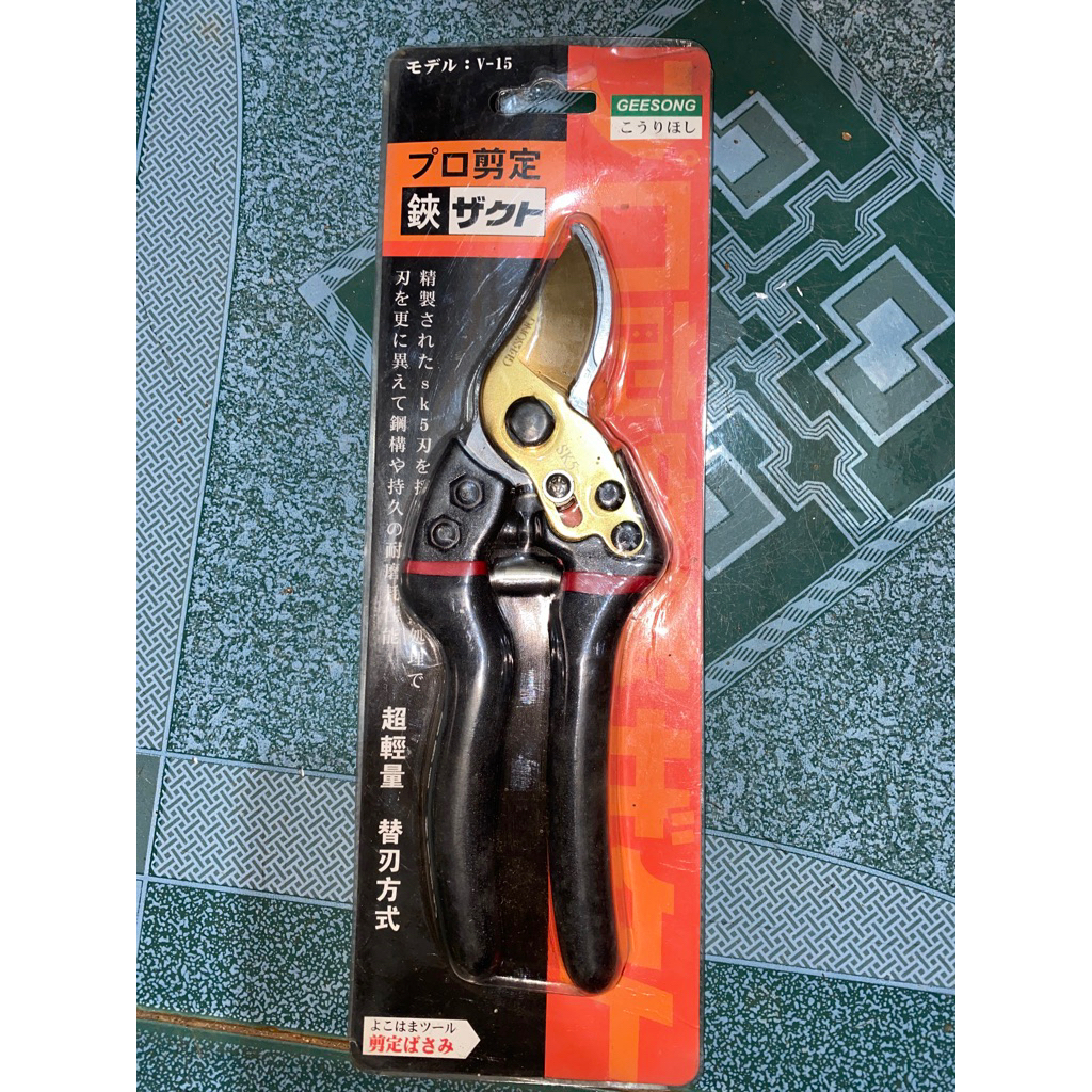 kéo cắt cành geesong