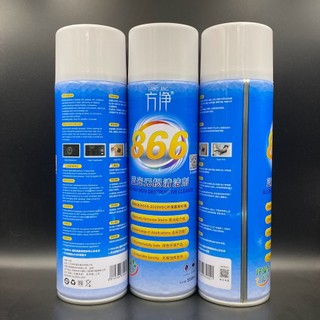 Nước tách tẩy keo TA999/ 530/ 688