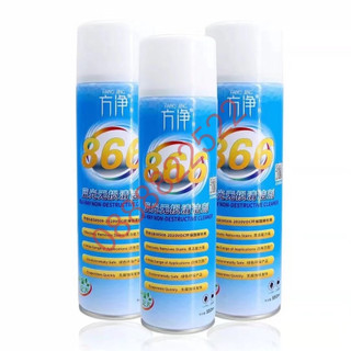 Nước tách tẩy keo TA999/ 530/ 688