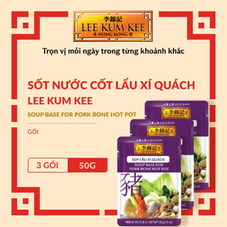  Combo 3 Gói sốt nước cốt Lẩu Xí Quách Lee Kum Kee 