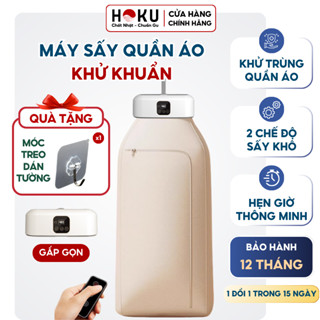  Máy Sấy Quần Áo Đa Năng HOKU Máy Sấy Gấp Gọn Khử Trùng Khử Khuẩn Tủ Sấy Quần Áo 2 Chế Độ Sấy Tiết Kiệm Diện Tích SQA02 