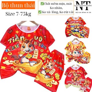   7-75kg  Đồ bộ thun mẫu TẾT chất thun thái mềm mịn mát,không nhăn,k xù lông,k bay màu 