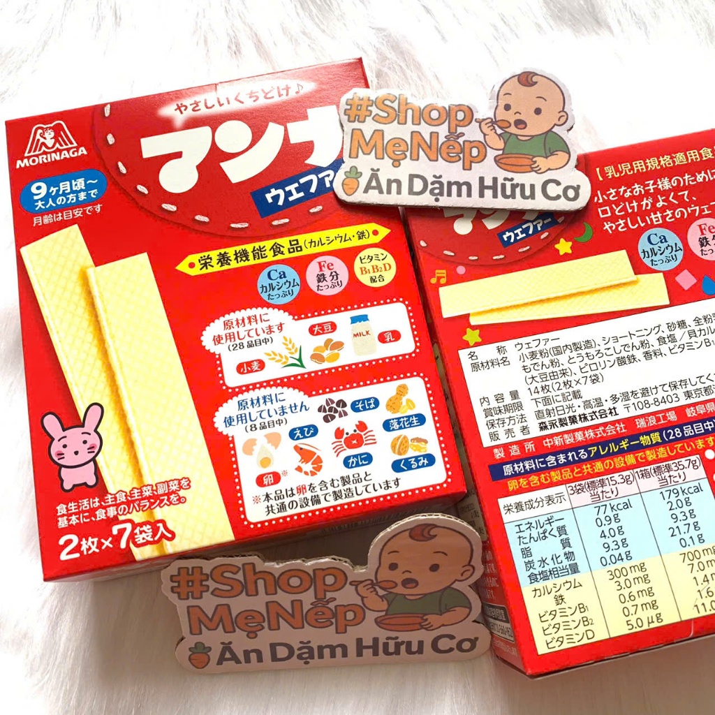 BÁNH XỐP MORINAGA NHẬT CHO BÉ 7M+