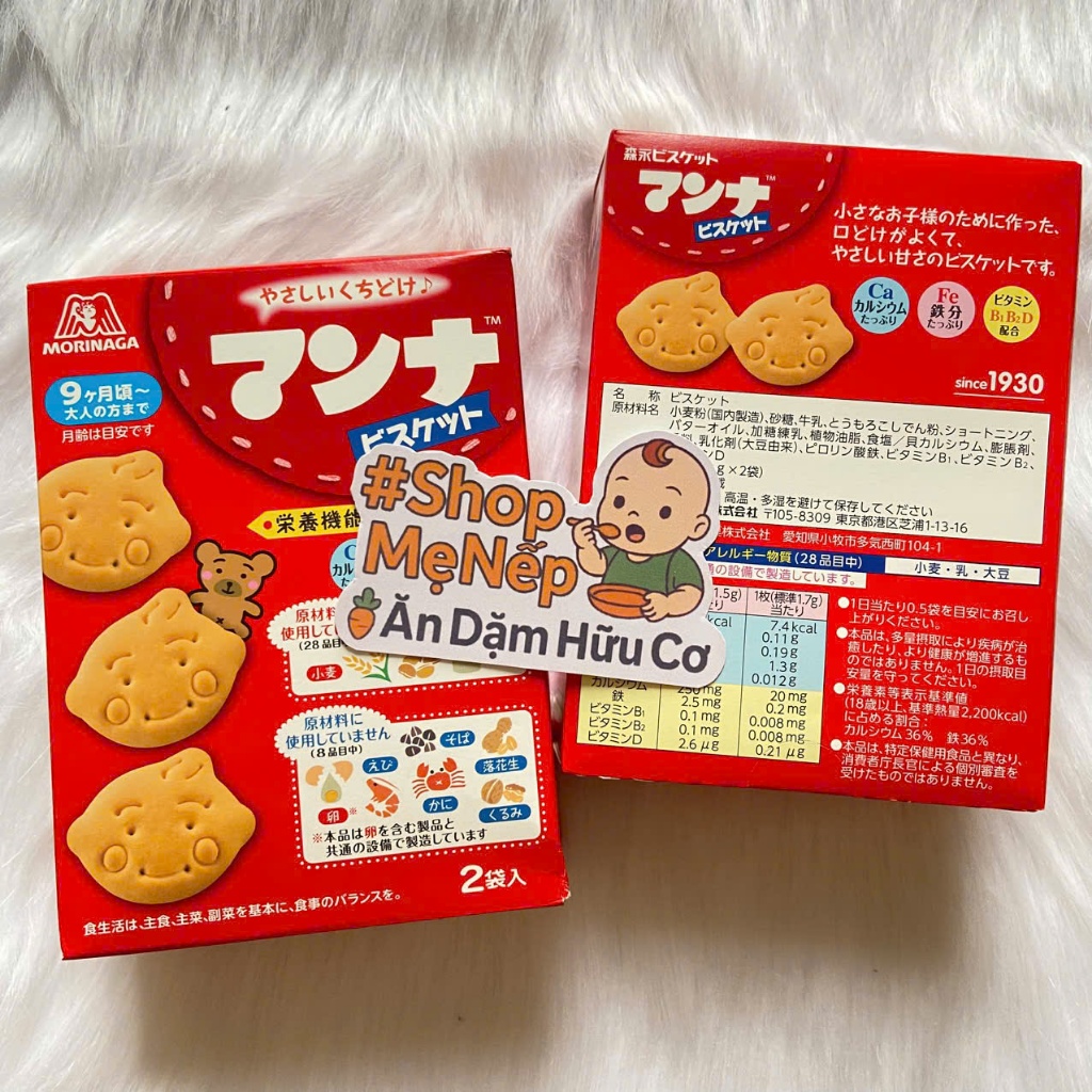 Bánh quy hình thú Morinaga