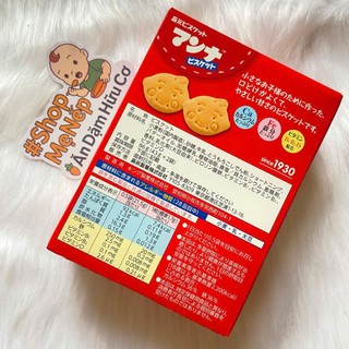 Bánh quy hình thú Morinaga