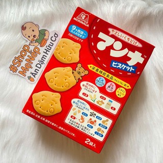 Bánh quy hình thú Morinaga