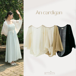  An Cardigan Áo khoác mỏng nhẹ vạt tròn vải tơ vải len vải tweed mỏng màu kem đen trắng xanh olive ghi và thêu hoa 