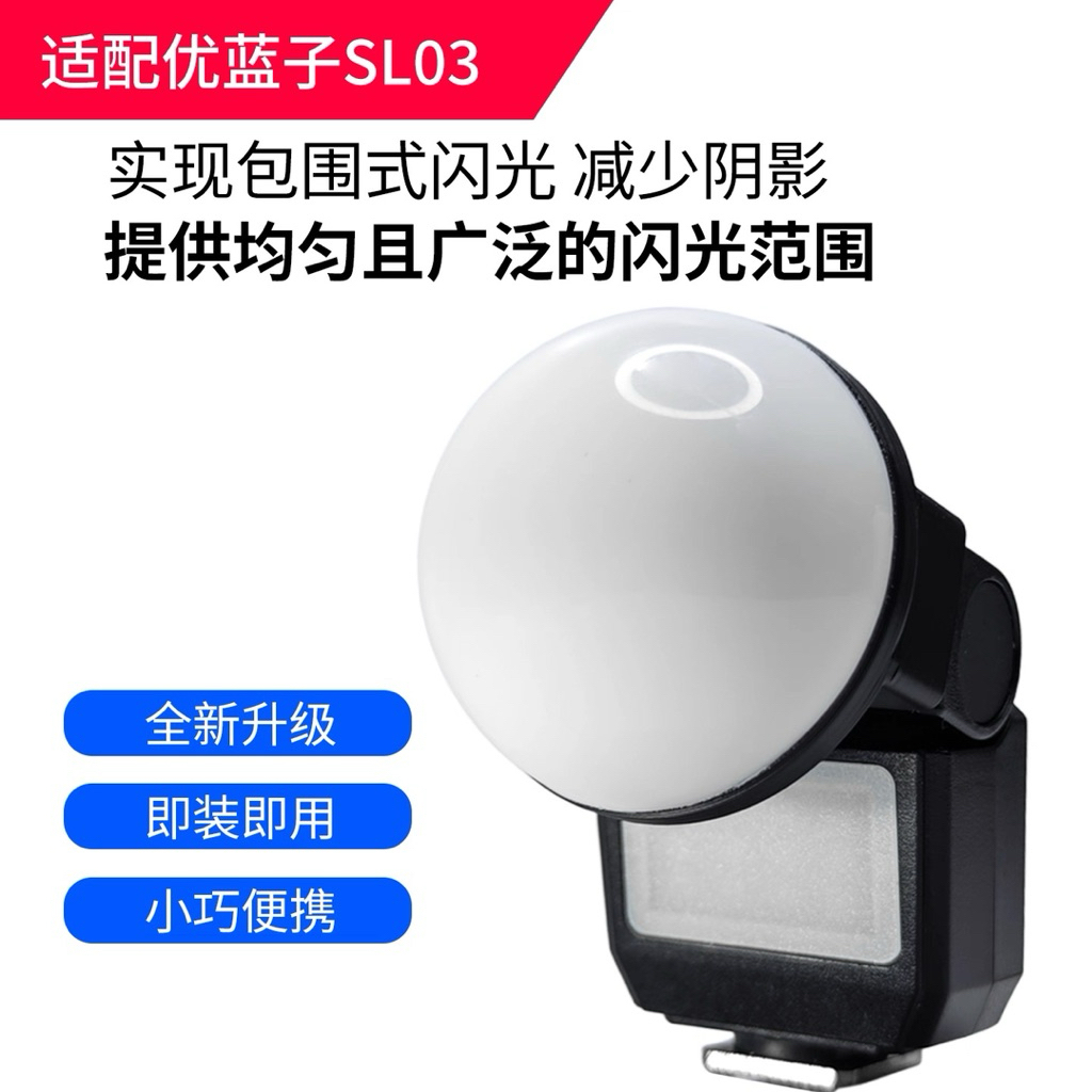 Tản sáng đèn flash mini ulanzi sl03 (set 3 món)