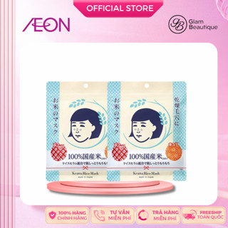  Combo 2 Mặt Nạ Cám Gạo Dạng Đắp Keana Rice Mask 10 Miếng Glam Beautique 