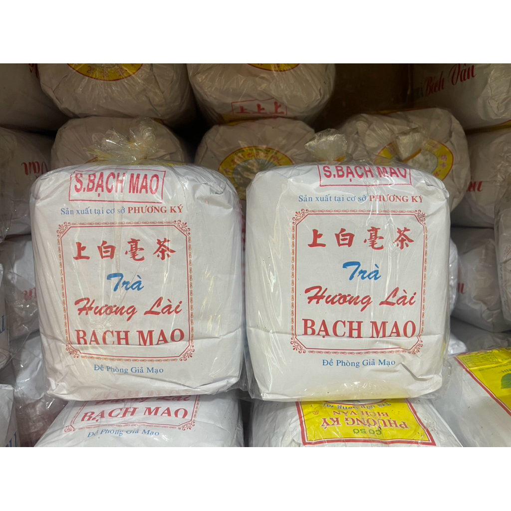 Trà Lài Số 1 ( Phương Ký ) 500gr