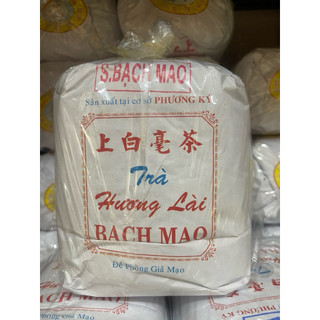 Trà Lài Số 1 ( Phương Ký ) 500gr