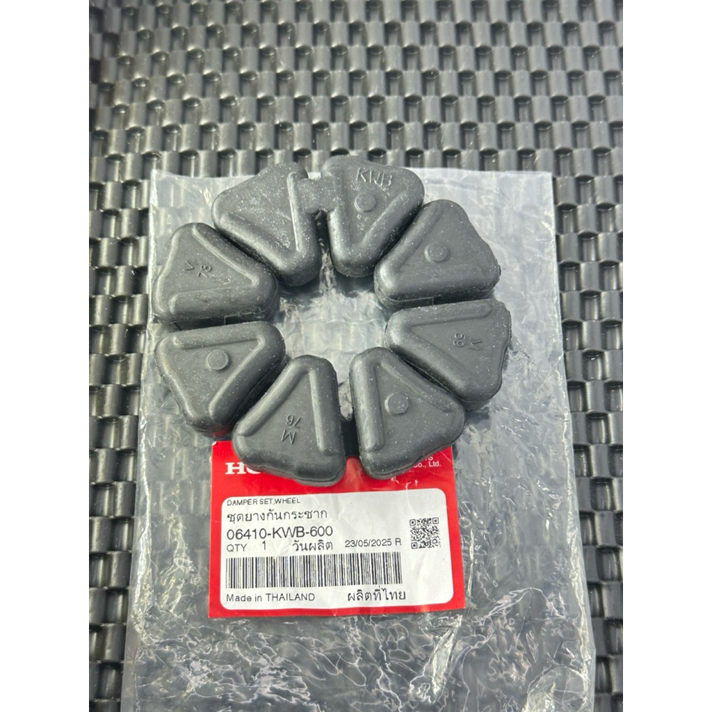 💫🇹🇭🏆CAO SU ĐÙM BÁNH SAU WAVE S110/RS110/RSX110, Wave A110, Blade 110, Wave RSX Fi WAVE 125i, Fu mập,