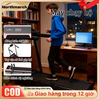  Northmar【Cod Máy chạy bộ đa năng trong nhà Máy tập đi bộ thông minh chống ồn chống sốc Máy chạy bộ tại nhà có thể gập l 
