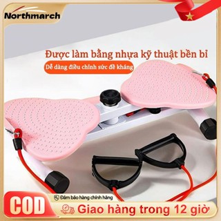  Northmarch Đĩa xoay eo,Máy tập bụng,massage chân,Bàn xoay eo tập bụng,Chống trượt,giảm mỡ vòng eo,kèm theo dây kháng lực 
