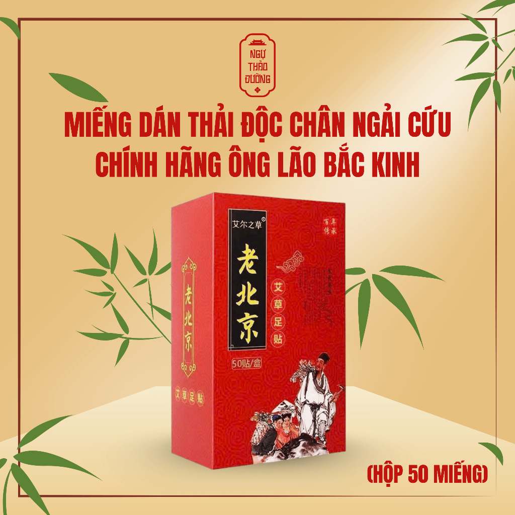 Miếng Dán Thải Độc Chân Ngải Cứu Chính Hãng Ông Lão Bắc Kinh (Hộp 50 Miếng)