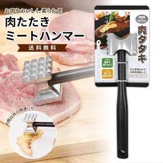 Dụng cụ đập thịt,hành,tỏi inox ECHO nội địa Nhật Bản