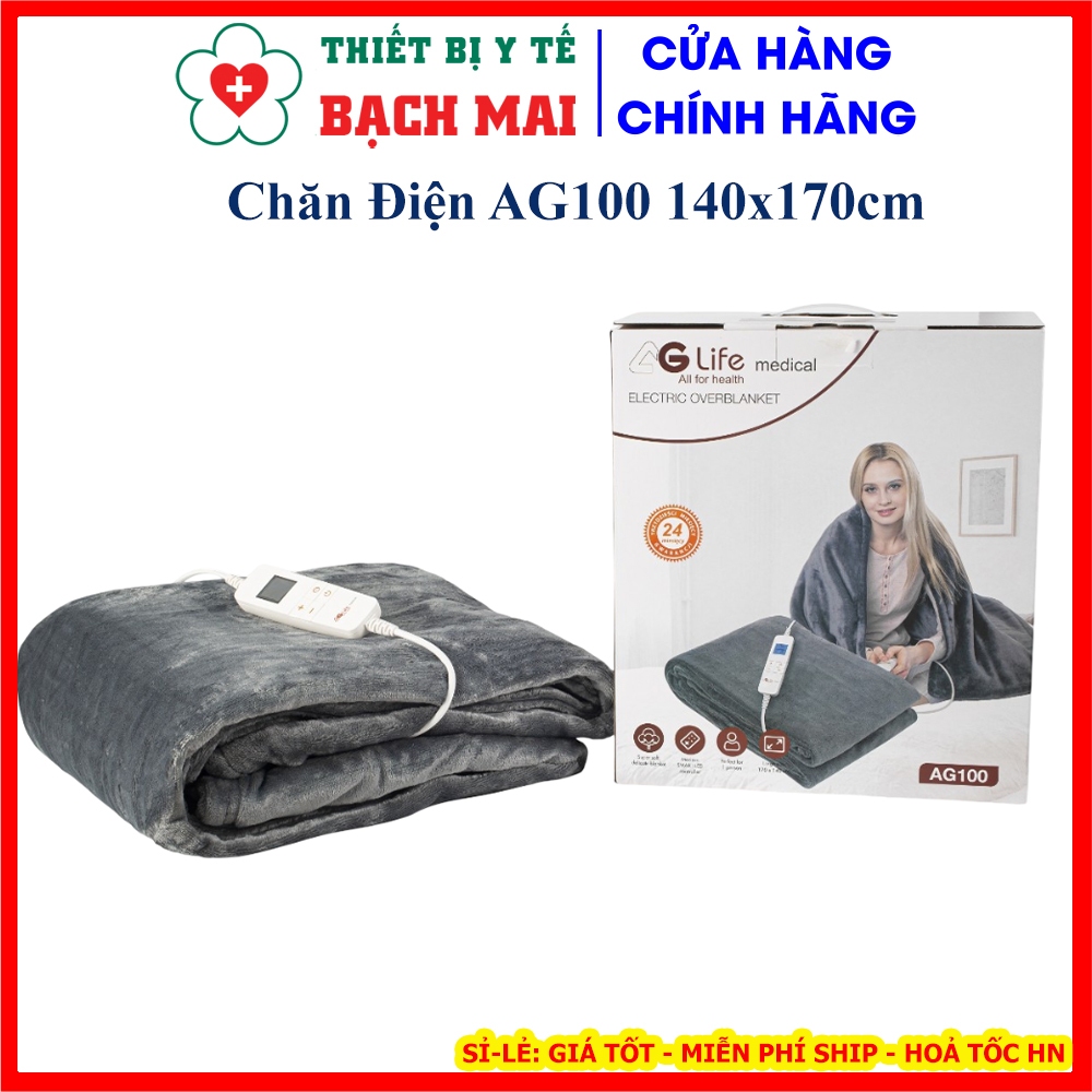 Chăn Điện AG100 140x170cm – Chăn Điện Thông Minh Cho Gia Đình