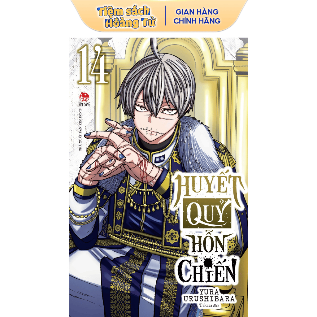 Truyện tranh - Huyết Quỷ Hỗn Chiến - Lẻ Tập 1 2 3 4 5 6 7 8 9 10 11 12 13 14 - NXB Kim Đồng