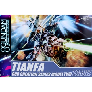   CÓ SẴN  Mô Hình Lắp Ráp MGSD CD-TGM-02S TIANFA Deluxe ver.  tặng base LED decal nước  