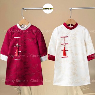 Áo Dài Cách Tân Tết Cho Bé Trai - Áo Dài Tết Kèm Quần Vải Gấm Hoa Văn Cao Cấp Cho Bé Chubby Store