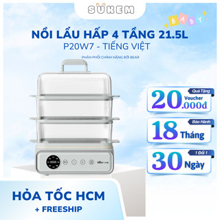 Nồi Hấp Bear 21.5L Nồi Hấp 4 Tầng Nồi Lẩu Hấp Điện Hấp Đồ Ăn Đa Năng Nồi Lẩu Hơi Kèm Hấp DZG-P20W7