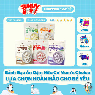 [CHÍNH HÃNG] Bánh Gạo Ăn Dặm Hữu Cơ Mom's Choice Dạng Dẹt Cho Bé Từ 6 Tháng Tuổi