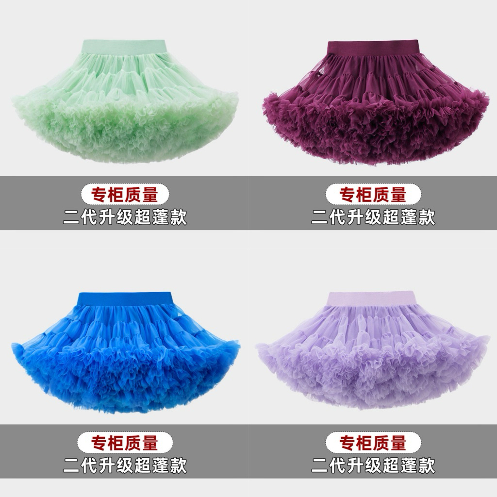 (ORDER QCCC b023 link 2) Chân váy tutu mã B023 siêu bồng chuẩn hãng tutu.tk QCCC