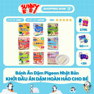 [NHẬT BẢN] Bánh ăn dặm Pigeon Nhật Bản cho bé 6 - 9 tháng tuổi hoá đơn đầy đủ