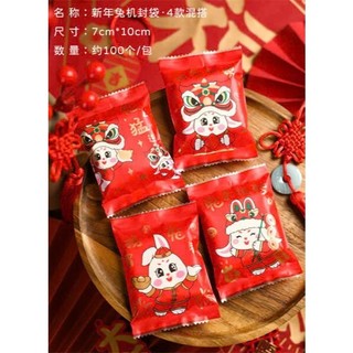 Túi đựng bánh kẹo tết, bánh cookie, bánh quy 7x10cm ( loại hàn miệng túi)