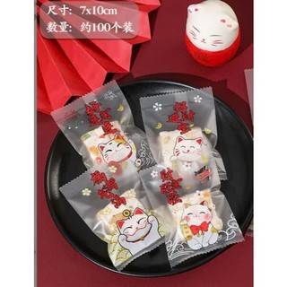 Túi đựng bánh kẹo tết, bánh cookie, bánh quy 7x10cm ( loại hàn miệng túi)