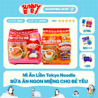 [NHẬT BẢN] Mì Ăn Liền Tokyo Noodle Nhật Bản 120Gram cho bé ăn dặm