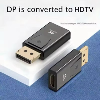 Bộ chuyển đổi DisplayPort sang HDMI-Compatible 4K