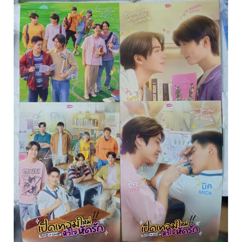 💘Novel, strip, Postcard phim Boys in love GMMTV official 💘