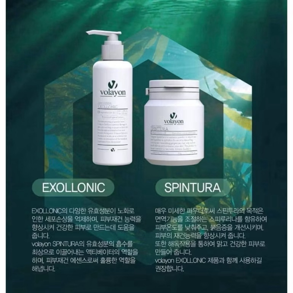 [Fullsize] Volayon Spintura Bột Mịn Giảm Sưng Đỏ , Hạ Nhiệt , Phục Hồi Da & Điều Chỉnh Khả Năng Miễn