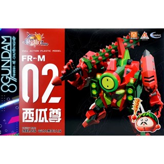   CÓ SẴN  Mô Hình Lắp Ráp Fruity Robo MELON GUARDIAN "Dưa Hấu Chùy Vương"  tặng kèm base bonus  