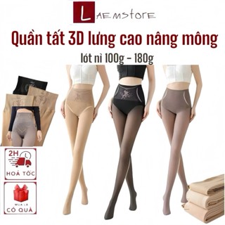  Quần tất 3D cạp cao gen bụng nâng mông che khuyết điểm tạo dáng eo thon 4 màu da đen khói cát cháy 