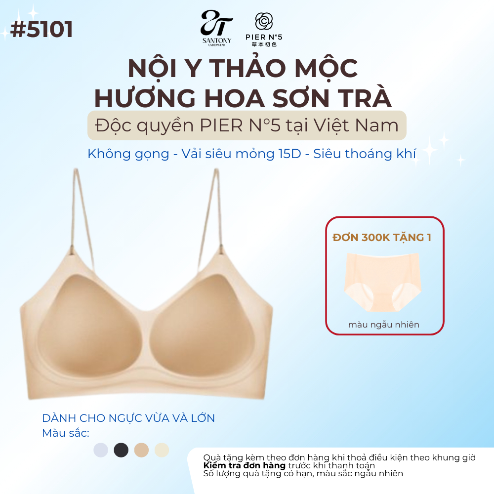 [CHÍNH HÃNG] [PIER N°5] Áo ngực thảo mộc không gọng – Siêu mỏng, thoáng khí, kháng khuẩn – 5101