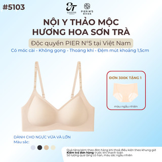   PIER N°5  Áo ngực SANTONY không gọng 3 móc cài thảo mộc form giọt nước dây lấp lánh thoáng khí – 5103 