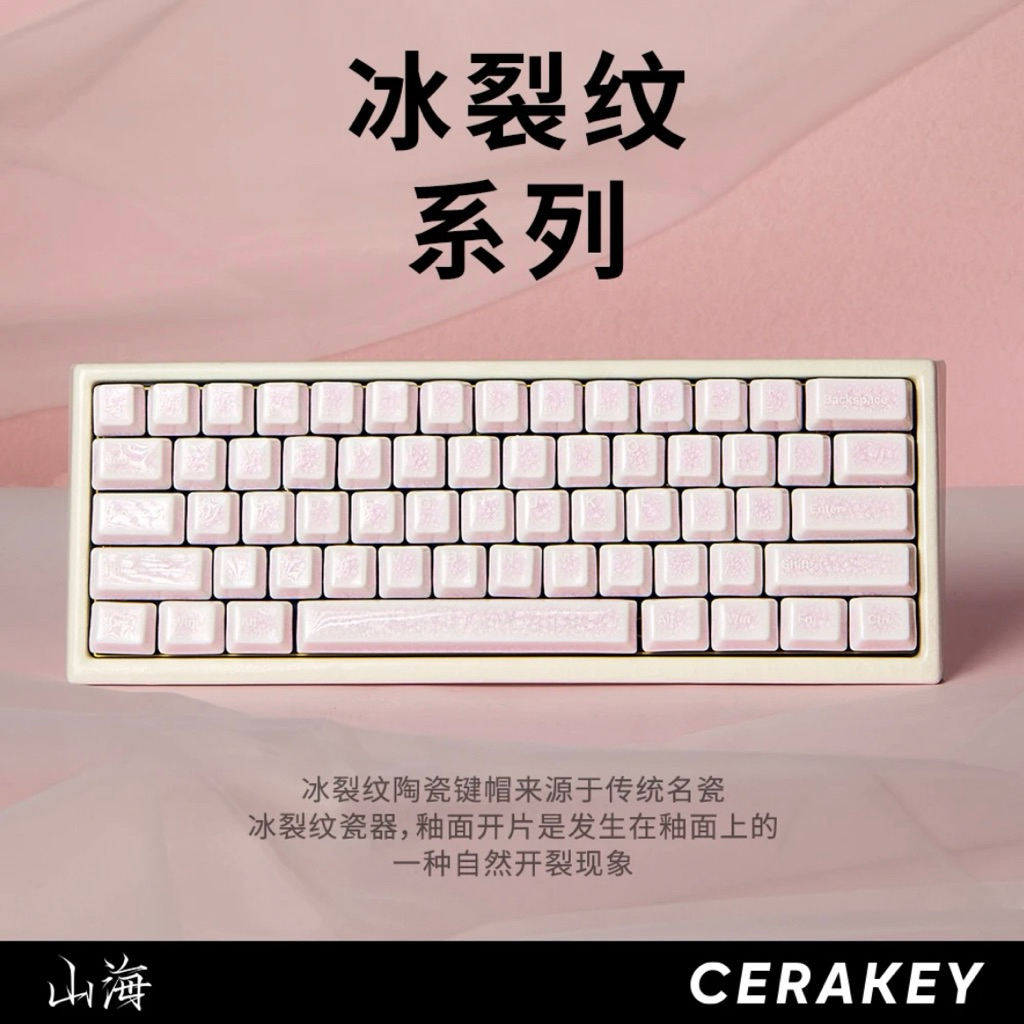 Keycap Gốm Sứ Cerakey V2 Crazed Set