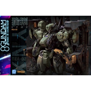   CÓ SẴN  Mô Hình Lắp Ráp 1 100 REA-03 LYNX Blue Whale  tặng base & decal nước  