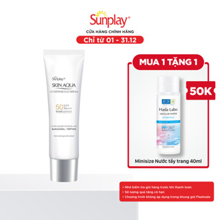  Kem chống nắng dưỡng da chuyên sâu dạng serum Skin Aqua UV Defense Duo Serum 30g 