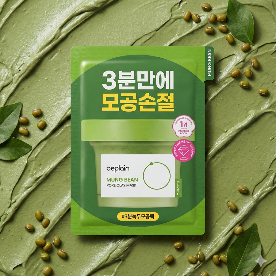 [Sample 12ml] Mặt nạ đất sét đậu xanh Beplain Mung Bean Pore Clay Mask